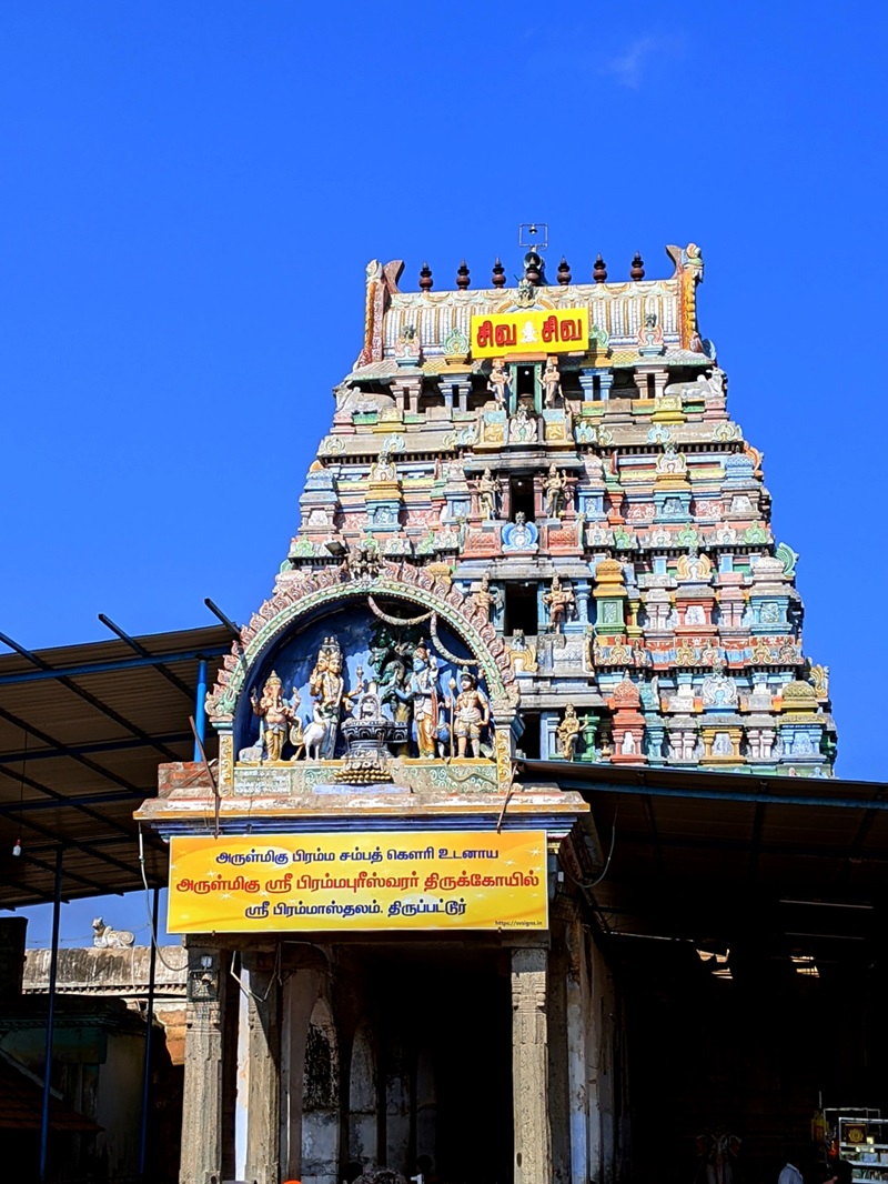 Brahmapureeswarar Temple Thirupattur